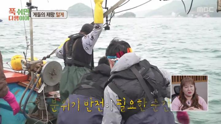 푹 쉬면 다행이야.E50.250526.720p-NEXT 비디오 썸네일 이미지