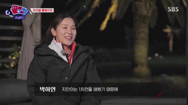 골 때리는 그녀들 E166 20250409 720P-KING 비디오 썸네일 이미지