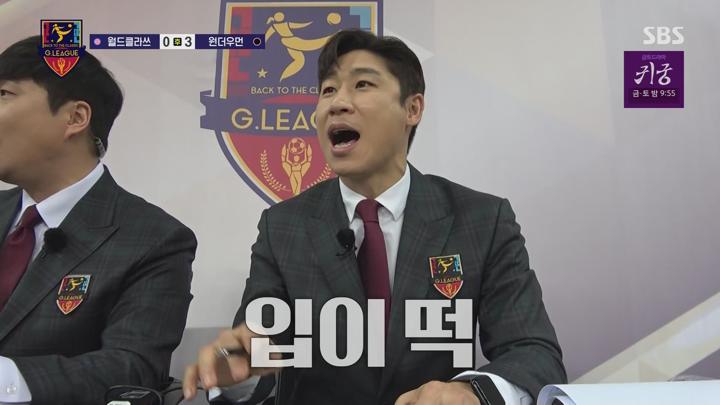 골 때리는 그녀들.E168.250423.1080p.WANNA 비디오 썸네일 이미지