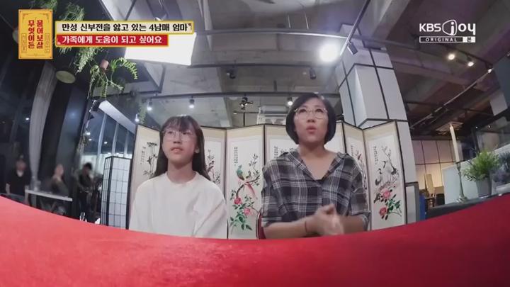 무엇이든 물어보살.E324.250714.450p.HANNA 비디오 썸네일 이미지