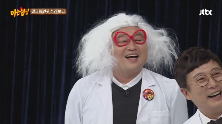 아는 형님.E044.161001.1080p-KING (다이아) 비디오 썸네일 이미지