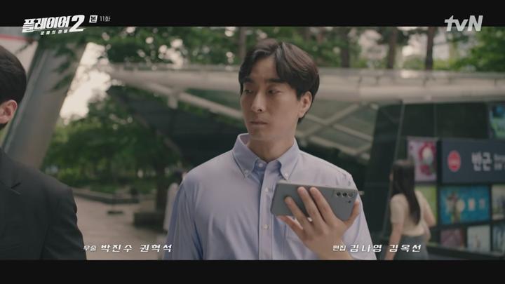 플레이어2 - 꾼들의 전쟁.E11.240708.720p-NEXT 비디오 썸네일 이미지