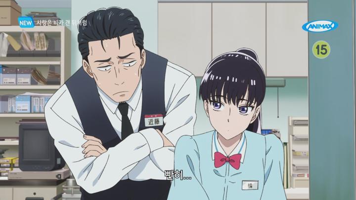사랑은 비가 갠 뒤처럼.2018.EP02.250604.AniMX.1080P.x264.AAC-DarK 비디오 썸네일 이미지