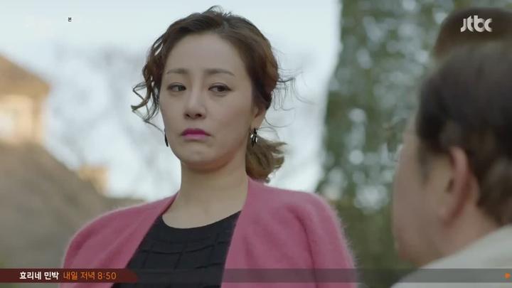 품위있는 그녀.E08.170708.720p-NEXT 비디오 썸네일 이미지