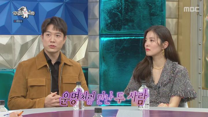 라디오스타.E642.191106.720p-NEXT (조현재, 김성은, 한상진, 김승현) 비디오 썸네일 이미지