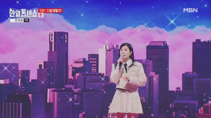 한일톱텐쇼 E42 20250325 720P-KING 비디오 썸네일 이미지