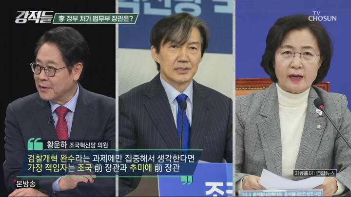 강적들.E594.250628.1080p.H265-F1RST 비디오 썸네일 이미지