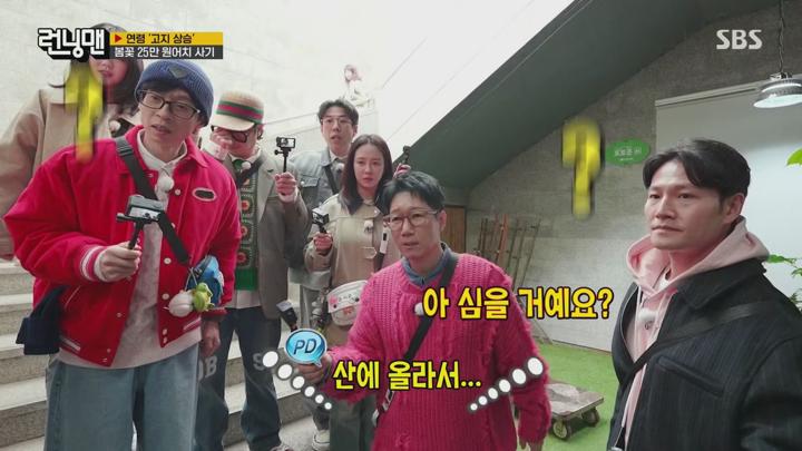 런닝맨.E744.250316.1440p.H265-F1RST 비디오 썸네일 이미지
