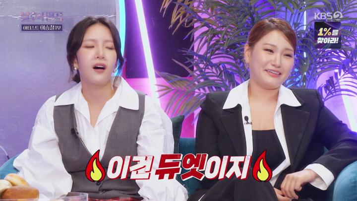불후의 명곡.E673(아티스트 이승철 편 1탄).240921.720p.avi 비디오 썸네일 이미지