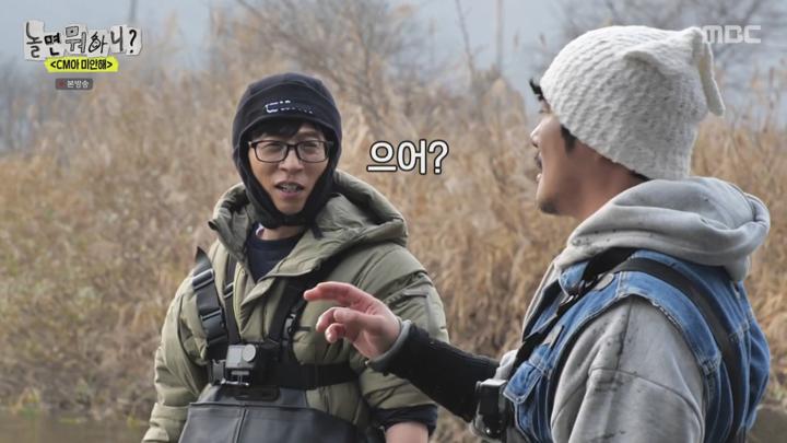 놀면 뭐하니.E259.241130.720p 비디오 썸네일 이미지