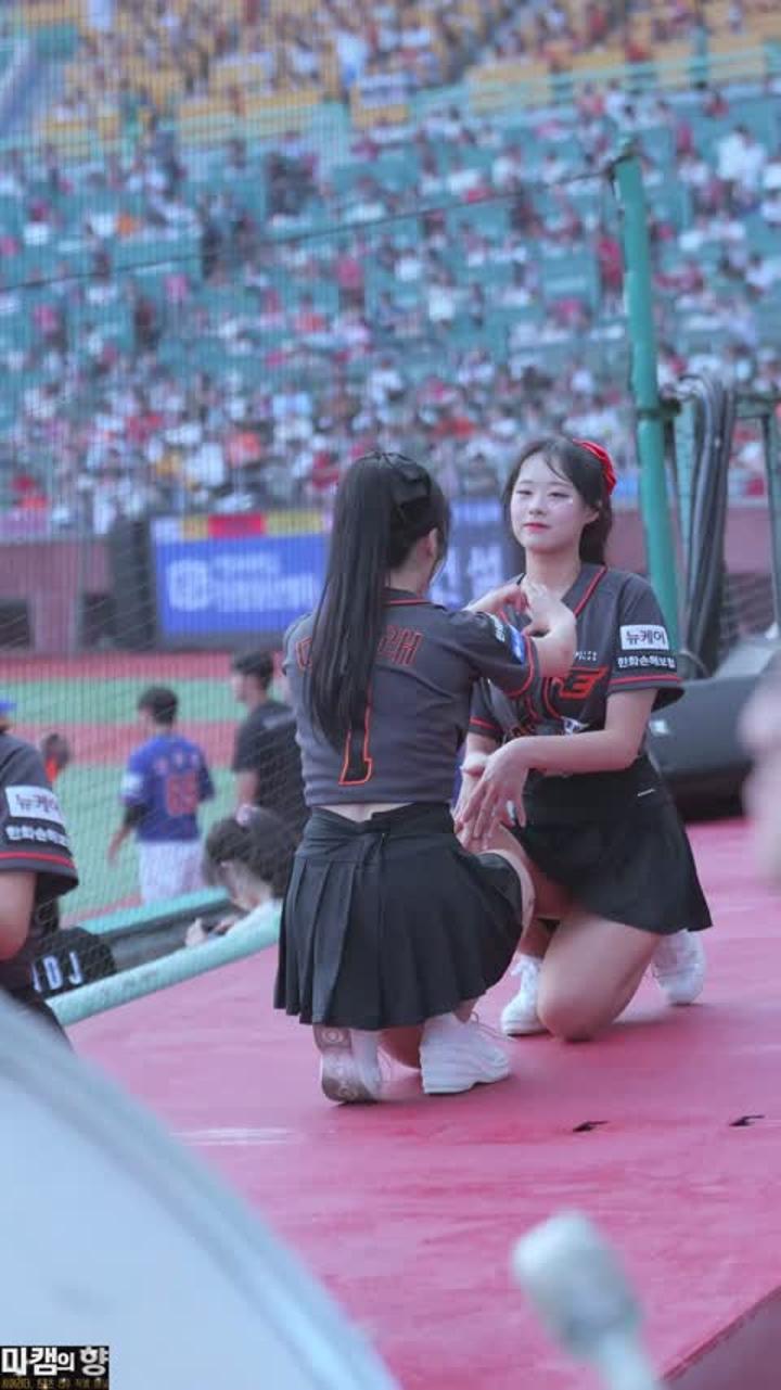 240817 치어리더 최석화 직캠 (5) 비디오 썸네일 이미지