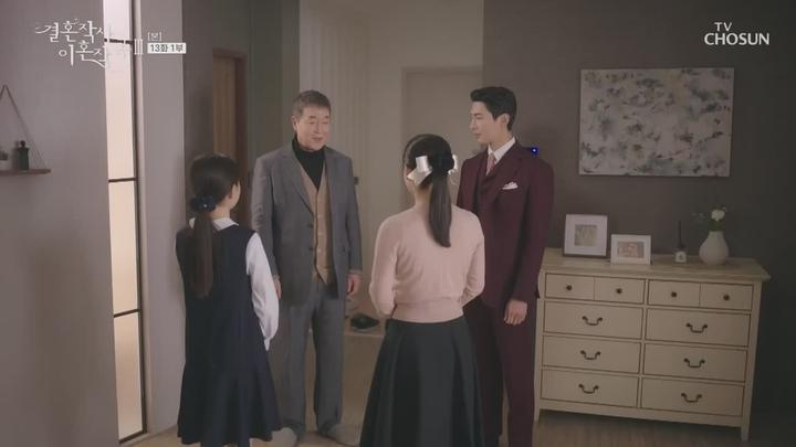 결혼작사 이혼작곡 시즌3.E13.220423.720p-NEXT 비디오 썸네일 이미지