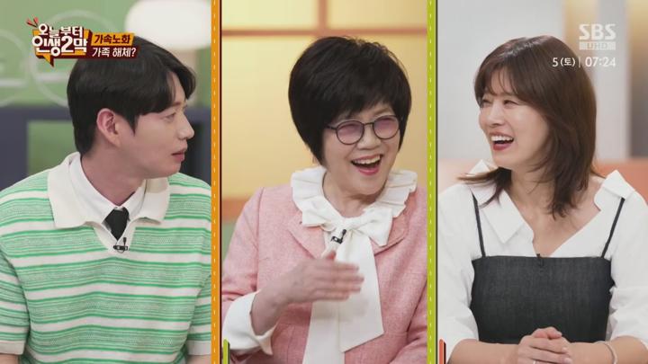 오늘부터 인생 2막.E42.250705.1080p.KANNA 비디오 썸네일 이미지