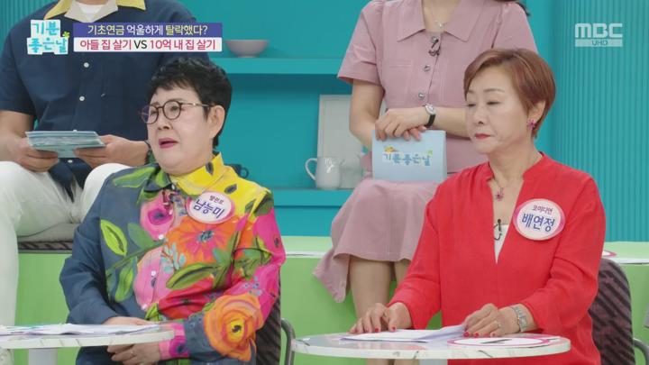 기분 좋은 날.E4398.250627.1080p.H264-F1RST 비디오 썸네일 이미지