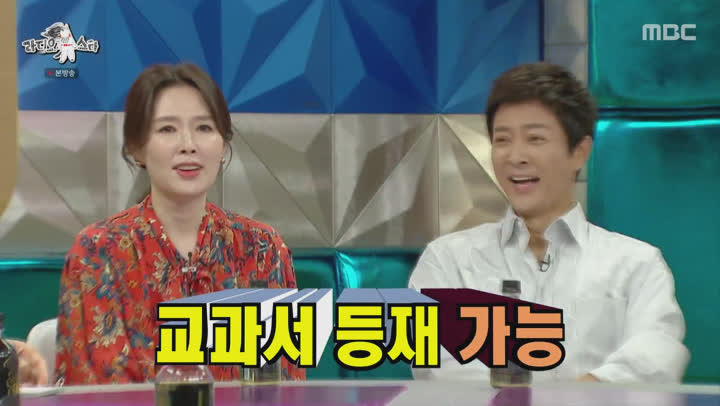 라디오스타.E685.200909.1080p-NEXT (하희라, 최수종, 이태란, 천둥) 비디오 썸네일 이미지