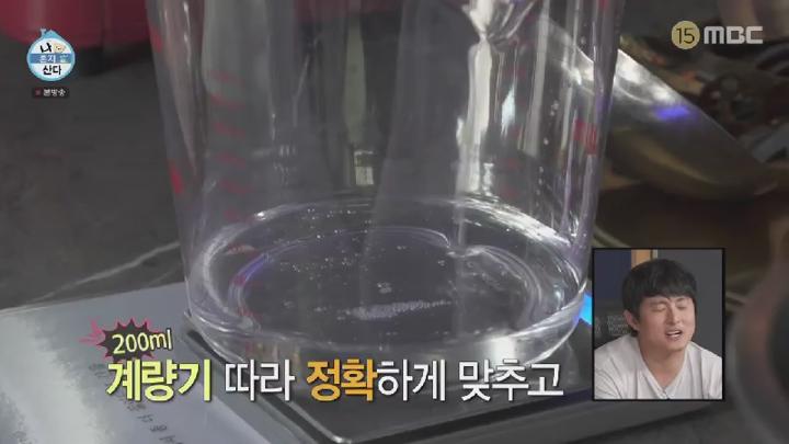 나 혼자 산다.E555.240719.450p.HANNA 비디오 썸네일 이미지