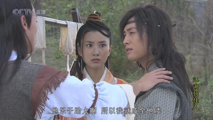 [중드] 강호초가인 2004 09-16화 mkv 비디오 썸네일 이미지
