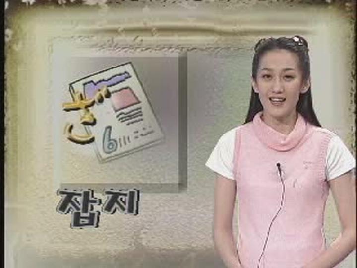 일본어 강좌_24강 비디오 썸네일 이미지