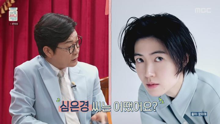 아임 써니 땡큐.E01.250705.1080p.WANNA 비디오 썸네일 이미지