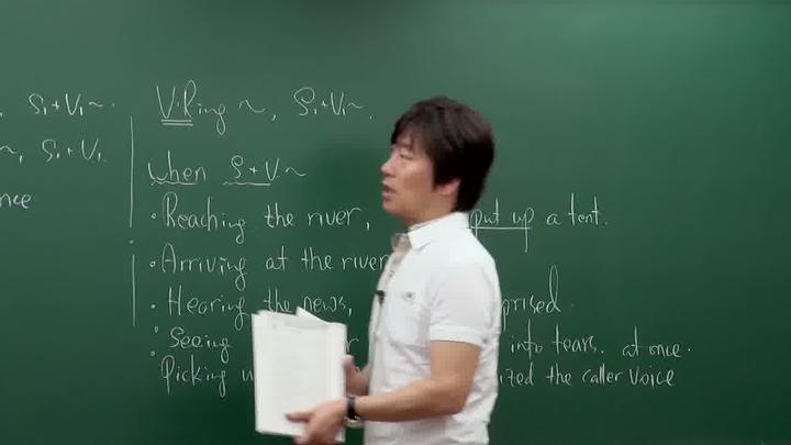 김정호 타미샘 영작 [제3과정]unit03.분사구문의 영작 화룡 비디오 썸네일 이미지