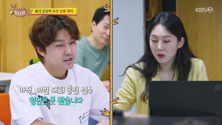 사장님 귀는 당나귀 귀.E266.240714.720p.mp4 비디오 썸네일 이미지