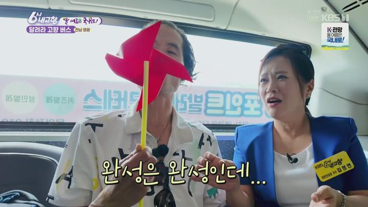 6시 내고향.E8324.250715.1080p.H264-F1RST 비디오 썸네일 이미지