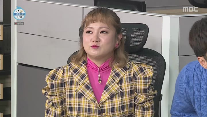 나 혼자 산다.E320.191115.1080p-NEXT 비디오 썸네일 이미지