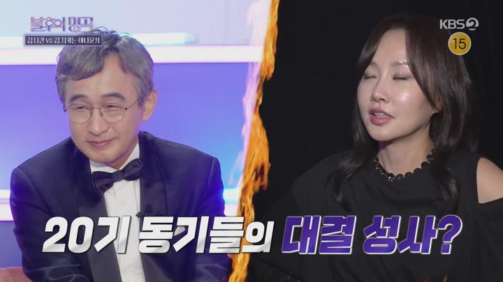 [천사]불후의 명곡.E682.241123.1440p.H265-F1RST 비디오 썸네일 이미지