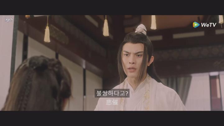 [ 료불기적임천금 2025 ] 제10화 1080p IPS (WeTV) 비디오 썸네일 이미지