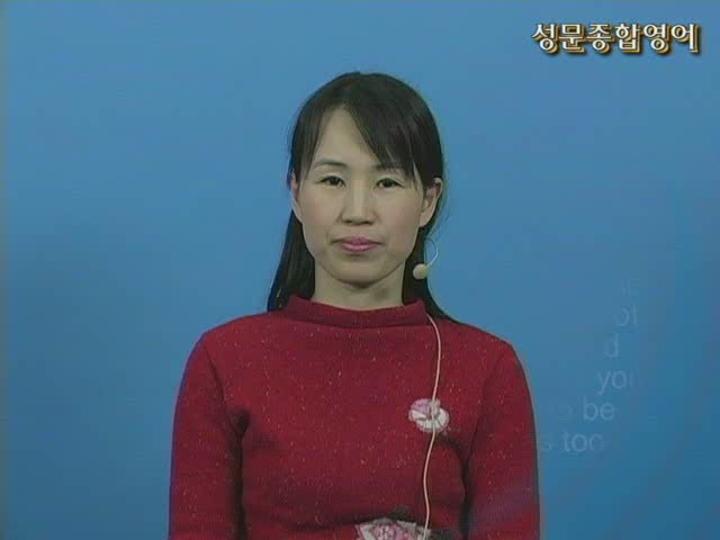 성문종합영어.01장_실력체크① 비디오 썸네일 이미지