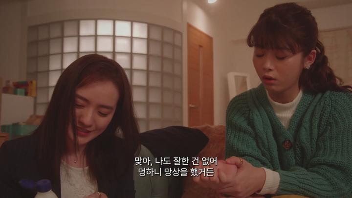 [일드]GL 동성만 이해할 수 있는 것![유리다노 칸다노 4화] 비디오 썸네일 이미지