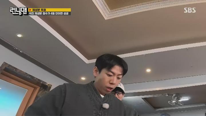 런닝맨.E690.240128.1440p.H265-F1RST 비디오 썸네일 이미지