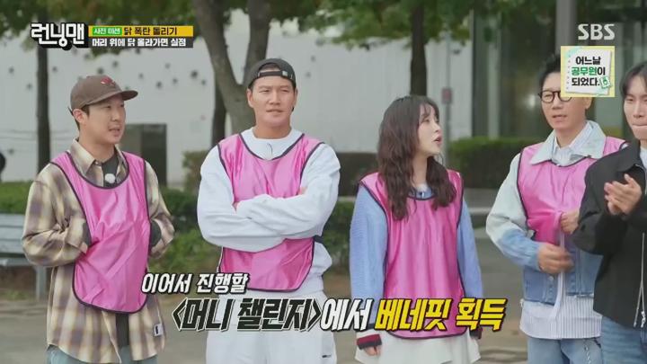 런닝맨.E725.241027.720p.HANNA 비디오 썸네일 이미지