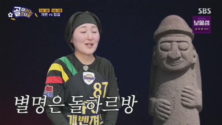 골 때리는 그녀들.E160.250226.720p.H264-F1RST 비디오 썸네일 이미지