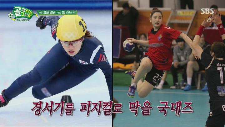 골 때리는 그녀들 - 세계관의 확장.E15.241030.720p.H264-F1RST 비디오 썸네일 이미지