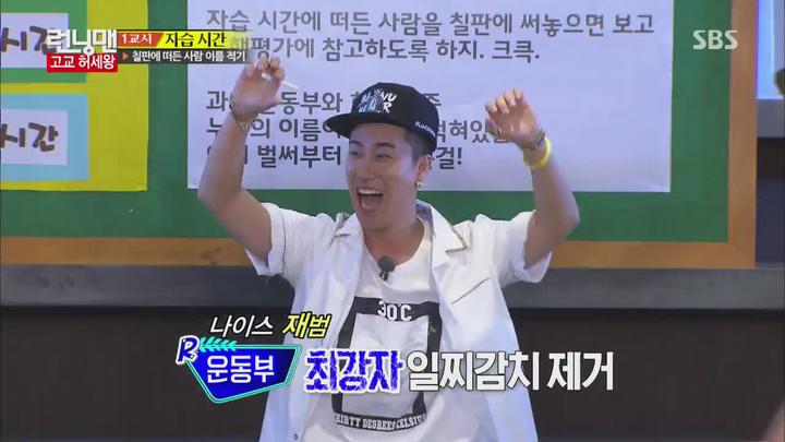 런닝맨.E252.150621.720p-NEXT (제시, 버벌진트, 박재범, 산이, 은지원) 비디오 썸네일 이미지