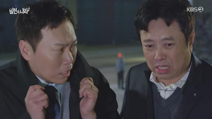빌런의 나라.E07.250409.720p-NEXT 비디오 썸네일 이미지