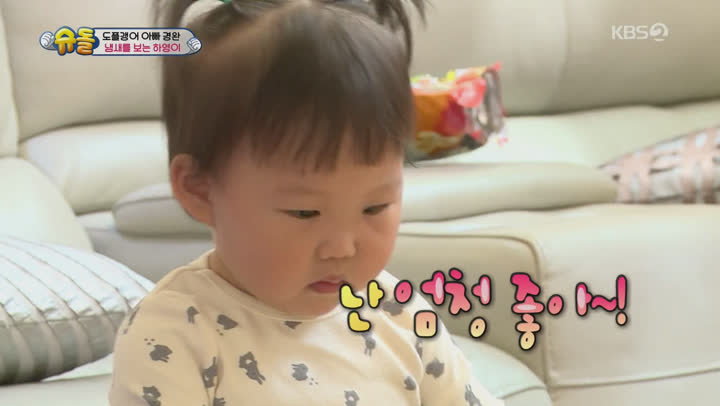 슈퍼맨이 돌아왔다.E327.200426.1080p-NEXT 비디오 썸네일 이미지