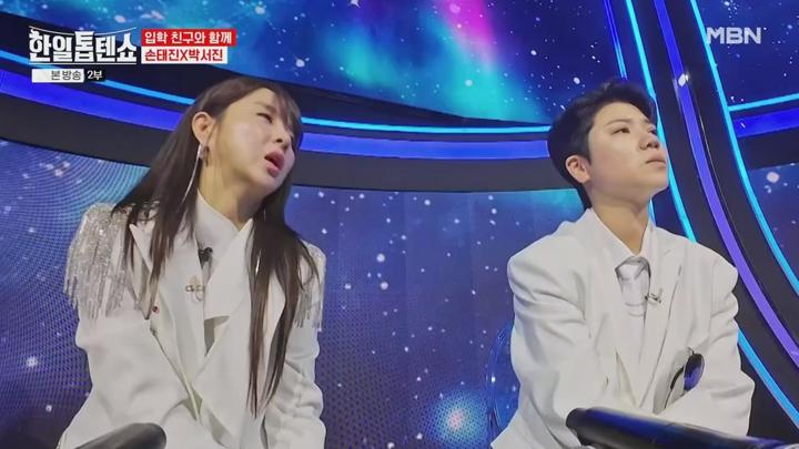 한일톱텐쇼.E52.250610.720p-NEXT 비디오 썸네일 이미지