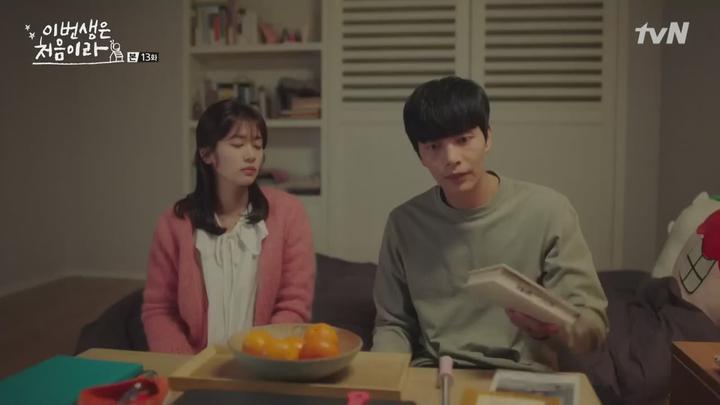 [tvN] 이번 생은 처음이라.E13.171120.720p-NEXT 비디오 썸네일 이미지