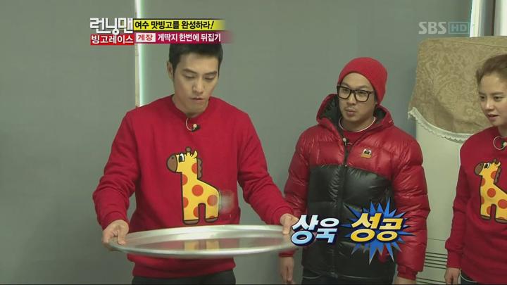 런닝맨.E077.120115.720p-HANrel (지진희, 김성수, 주상욱, 이천희, 아이유) 비디오 썸네일 이미지