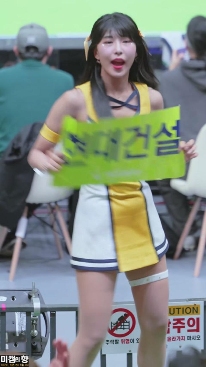 231116 치어리더 천소윤 직캠 비디오 썸네일 이미지