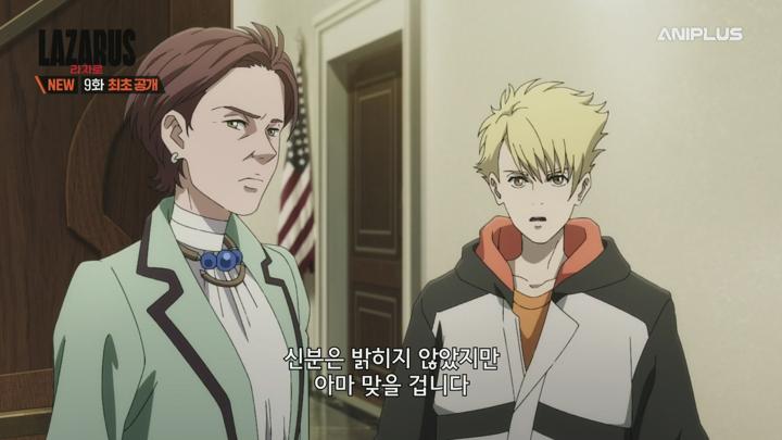 LAZARUS 라자로.E09.250602.1080p.H264-F1RST 비디오 썸네일 이미지
