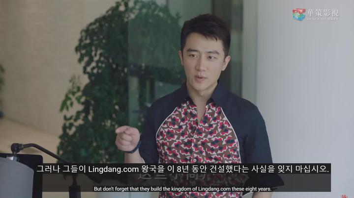 [중드] 완미관계 41-50화 자체자막 비디오 썸네일 이미지
