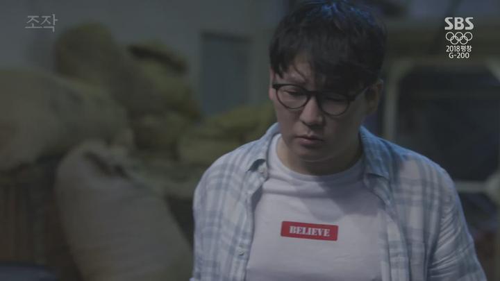 조작 01회-02회 합본.E01.170724.720p-NEXT 비디오 썸네일 이미지