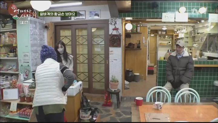 어쩌다 사장1.E10.210429.720p.WANNA 비디오 썸네일 이미지