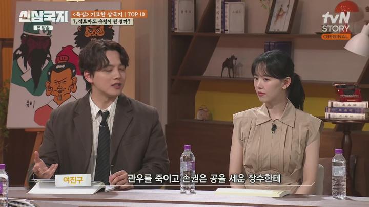 신삼국지.최종회.E09.250624.1080p.H265-F1RST 비디오 썸네일 이미지