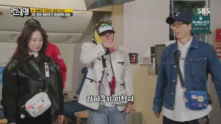런닝맨.E729.241124.450p.HANNA 비디오 썸네일 이미지
