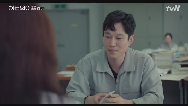 [tvN] 아는 와이프.E07.180822.720p-NEXT 비디오 썸네일 이미지