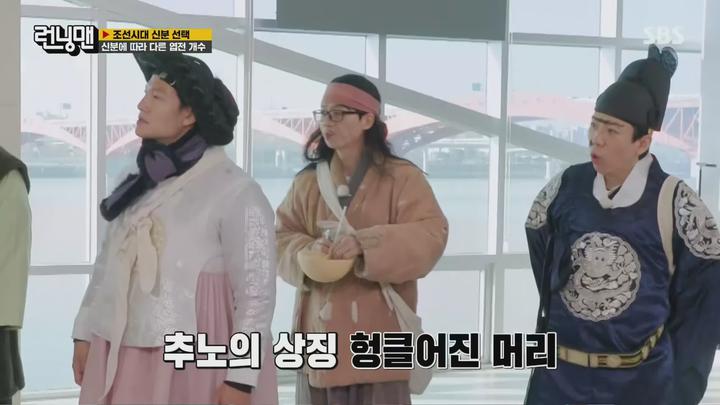 런닝맨.E689.240121.1440p.H265-F1RST 비디오 썸네일 이미지